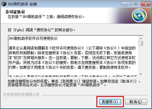 360ˢ�C����ܛ�����c�Ͱ��b���E