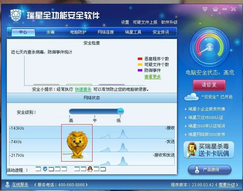 ����ȫ���ܰ�ȫܛ�����ܽ�B