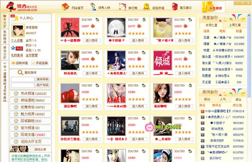 �I(l��ng)��ʘ���^(q��)���ܽ�B����Ҋ����