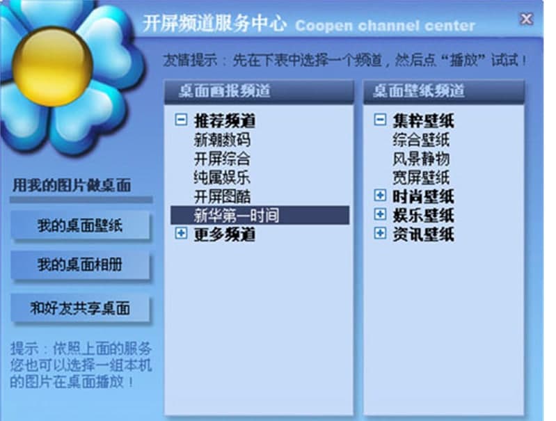 �_�����残��(b��o)ܛ����ɫ��ʹ�÷���