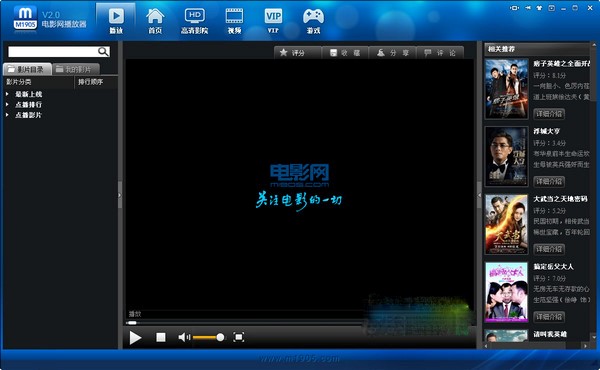 �Ӱ�W������ܛ�����c�Ͱ��b���E