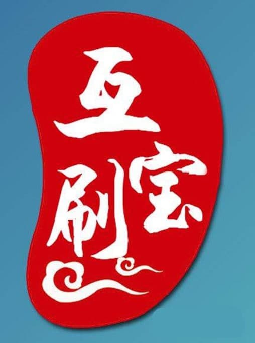 ��ˢ��ܛ����ɫ�����ܽ�B