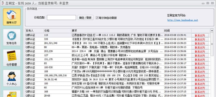 ��ˢ��ܛ����ɫ�����ܽ�B