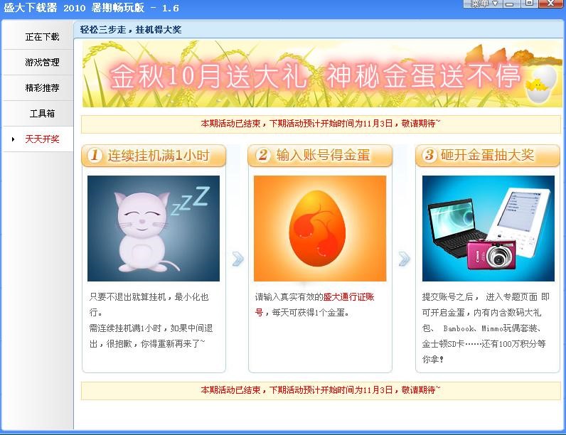 ʢ�����d��ܛ�����c��ʹ�÷���