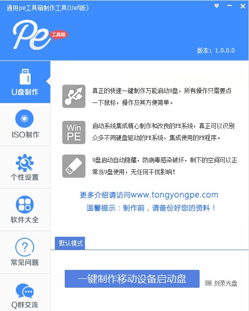 ͨ��PE������ϵ�y���bͨ�ý̳�