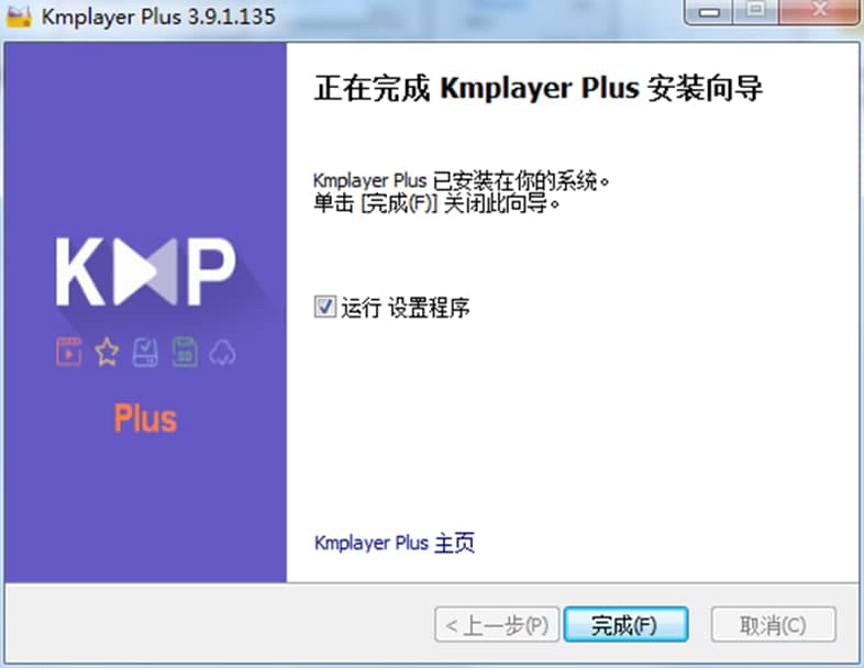 KMPlayer plusܛ�����ܼ����b���E