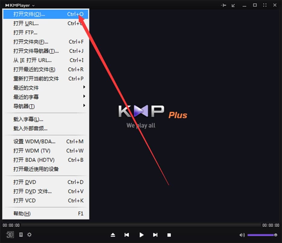 Kmplayer Plus�ٷ�����ɫ��B����Ҋ���}
