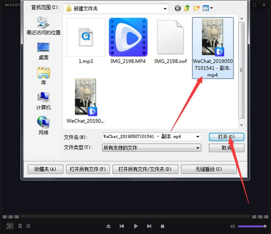 Kmplayer Plus�ٷ�����ɫ��B����Ҋ���}