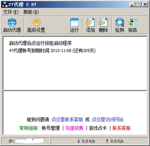 27����ܛ����ɫ��ʹ�ý̳�