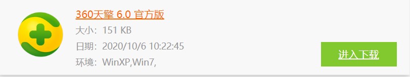 ������d���b360���棿 360����Ĺ�����Σ�