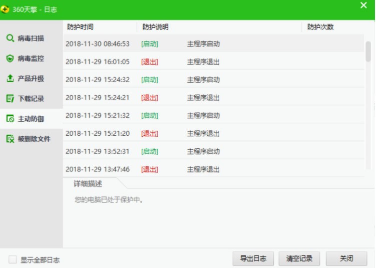 ������d���b360���棿 360����Ĺ�����Σ�