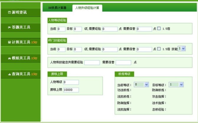 ����йٷ����d���ܽ�B