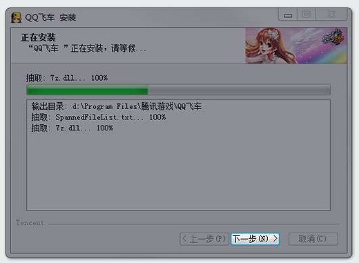 QQ�w܇�͑��˵��Α���ɫ�cԔ�����b�̌W