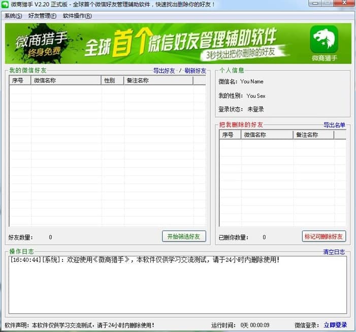 ΢�̫C��ܛ�����ܼ�ʹ�÷���