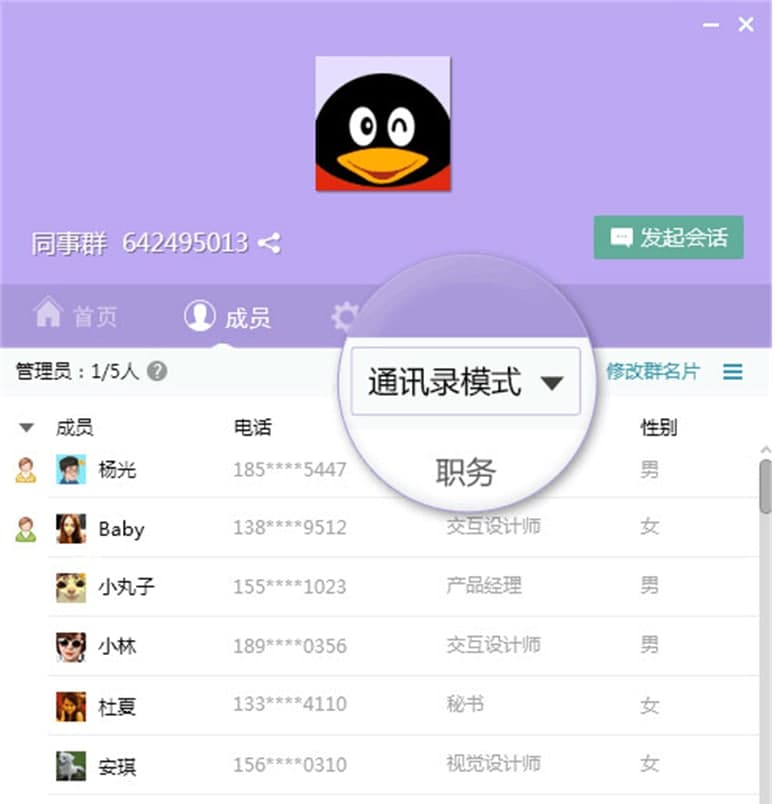 �vӍQQPC��ٷ���ܛ����ɫ�����ܽ�B