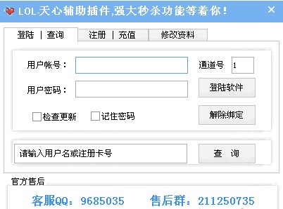 LOL�����o�����ʹ�ý̳�