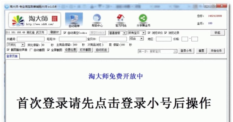 �Դ���Ҫ���ܼ�ܛ�����c(di��n)��B