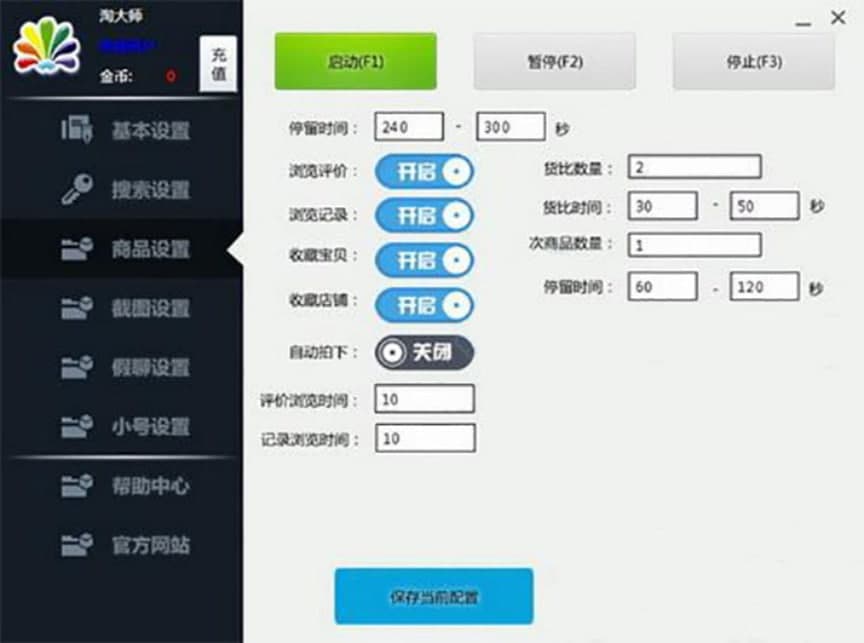 �Դ���Ҫ���ܼ�ܛ�����c(di��n)��B