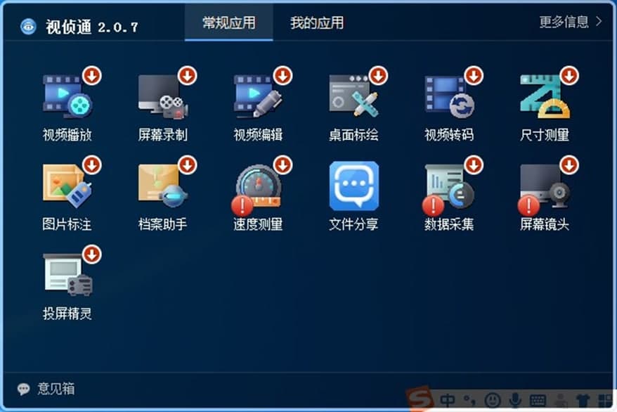 ҕ��ͨܛ����ɫ���������c