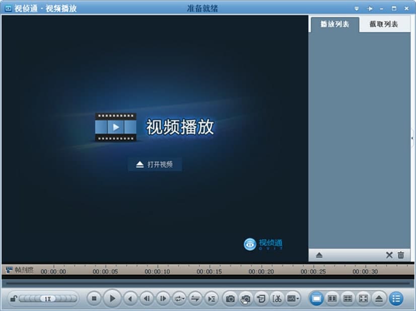 ҕ��ͨܛ����ɫ���������c