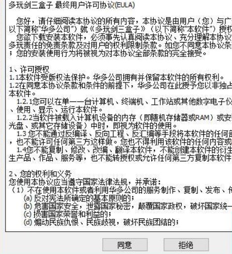 ���b�龉3������ô���b��