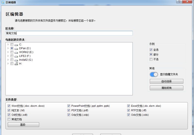 TextSeek�ٷ����d�^��ģʽ�D�Ľ̌W