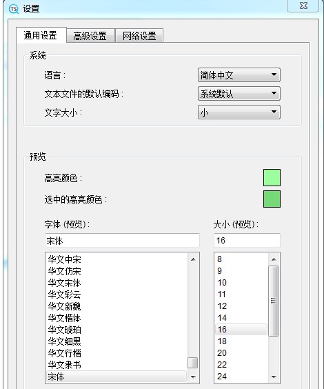 TextSeek�ٷ����d�^��ģʽ�D�Ľ̌W