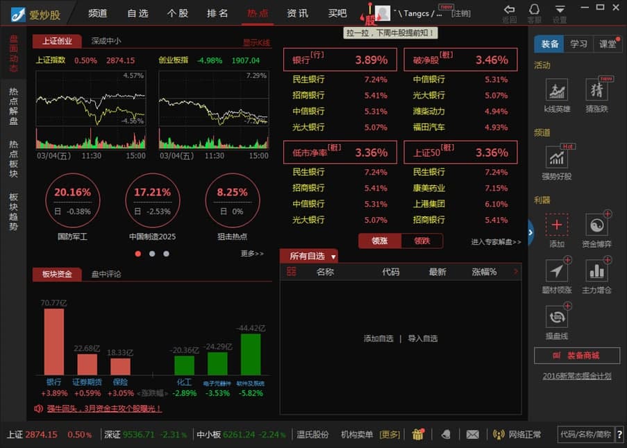 �۳��ɹ��ܽ�B����Ҋ���}