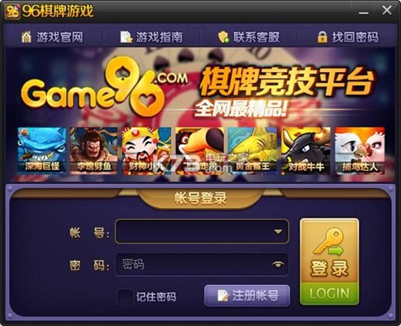 game96�Α�ƽ�_ܛ����ɫ�����ܽ�B