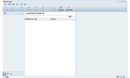 �W(w��ng)���W��]ܛ�����c(di��n)�͹��ܽ�B