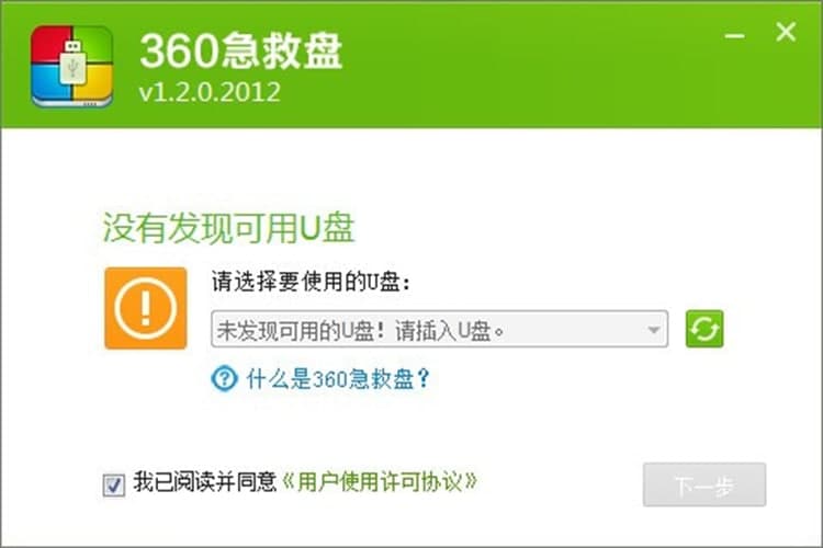 360���ȱPܛ�����c�����ӷ���