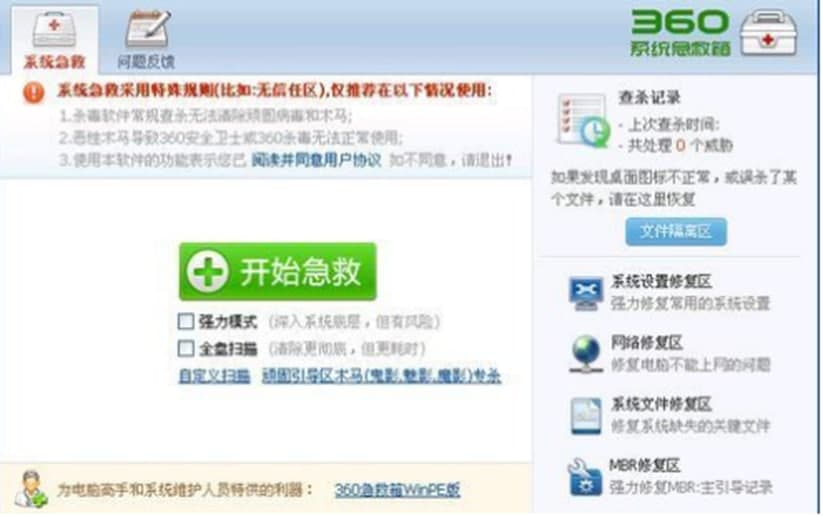 360���ȱPܛ�����c�����ӷ���