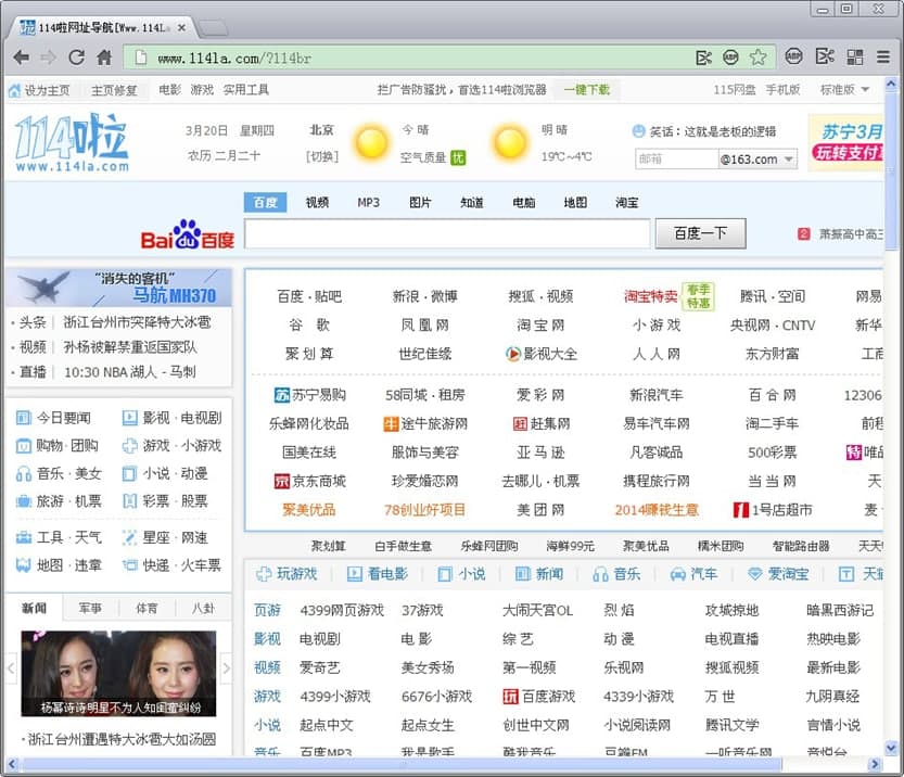 ��ô���b114���g�[���ٷ����أ����w���ܽ�B