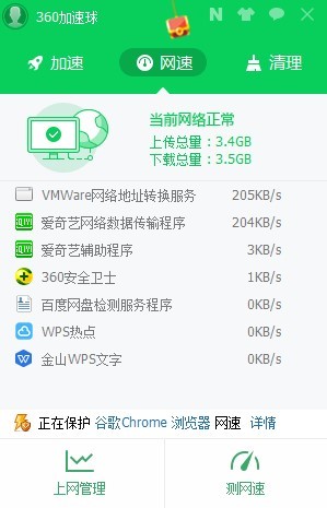 360�����򹤾ߵ�ܛ����ɫ�cʹ�ý̌W(xu��)Ԕ��(x��)��B