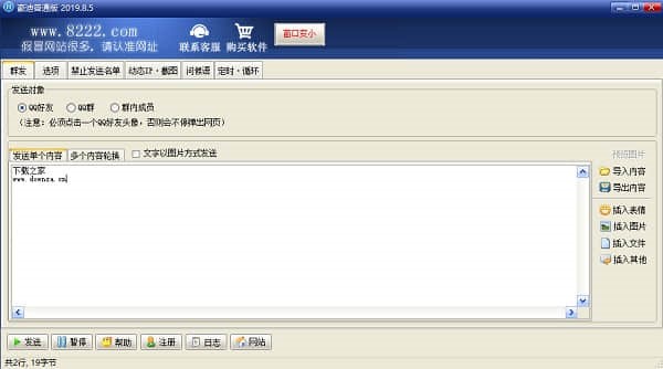 ����Ⱥ�l(f��)���ٷ��氲�b���E�ͳ�Ҋ���}���