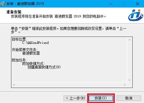 ����Ⱥ�l(f��)���ٷ��氲�b���E�ͳ�Ҋ���}���