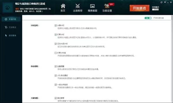 Ӣ��(li��n)�˴��_���������(n��i)�ݼ�������ɫ��B