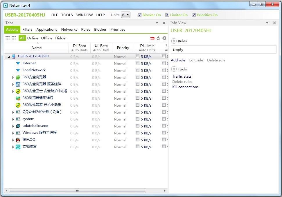  NetLimiter�ٷ���Ĺ��������cʹ���f��