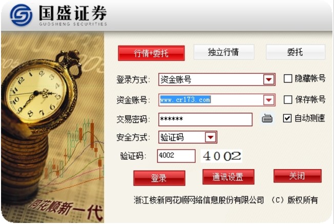 ��ʢ�Cȯ���b�̳̽�B