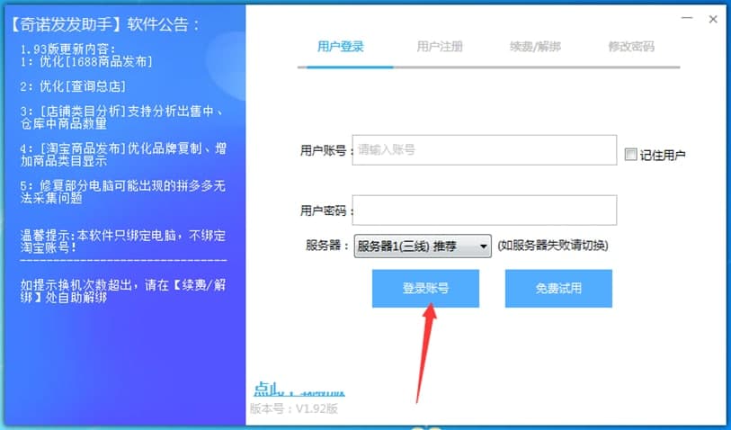  ���Z�l�l����ʹ�÷�����B