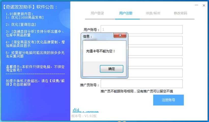  ���Z�l�l����ʹ�÷�����B