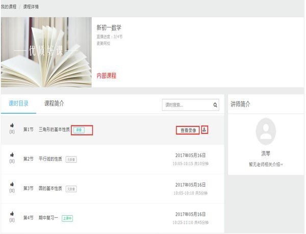 ���H���n�ð��bʹ�ý̳�