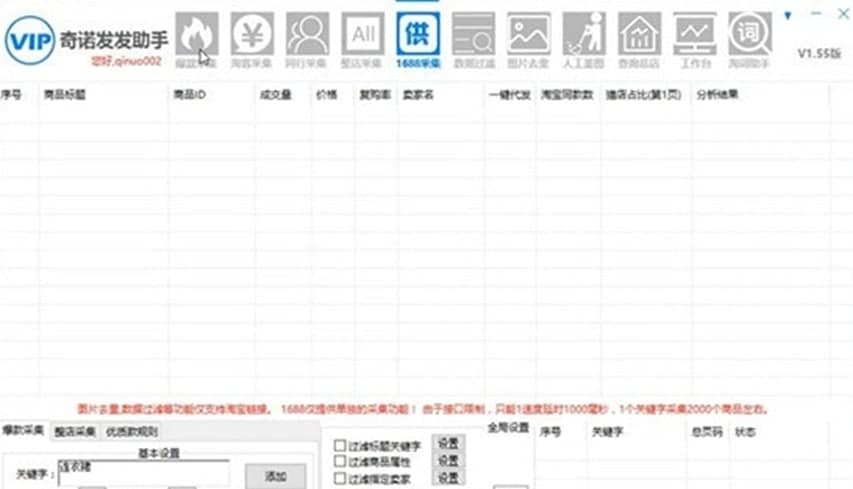 ���Z�l�l���ֹٷ�����Ҫ���ܼ���ɫ����