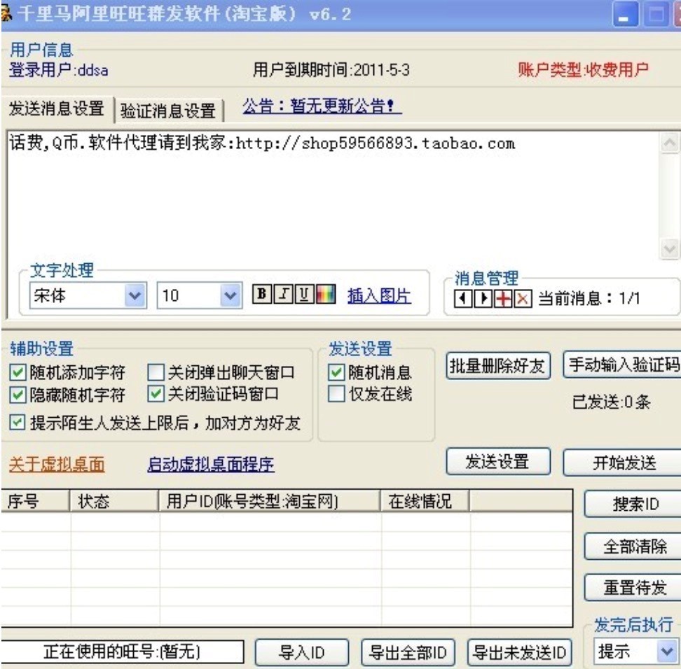 ǧ���RȺ�l�������c��B