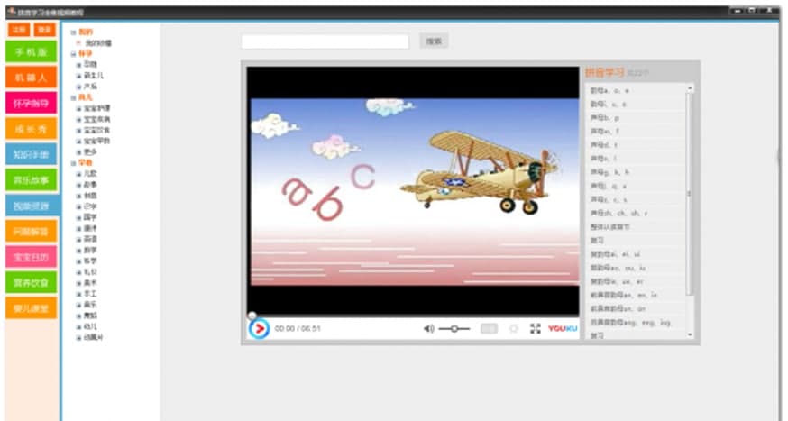 ƴ��W(xu��)��(x��)ȫ��ҕ�l�̳�ܛ����B��ʹ���f��