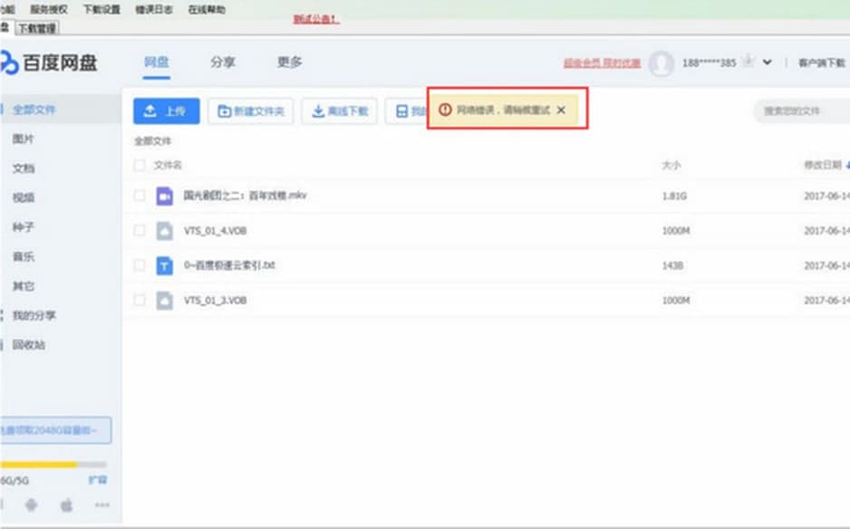 Speedkoala BD�Ƽ��ٹٷ��湦�����c