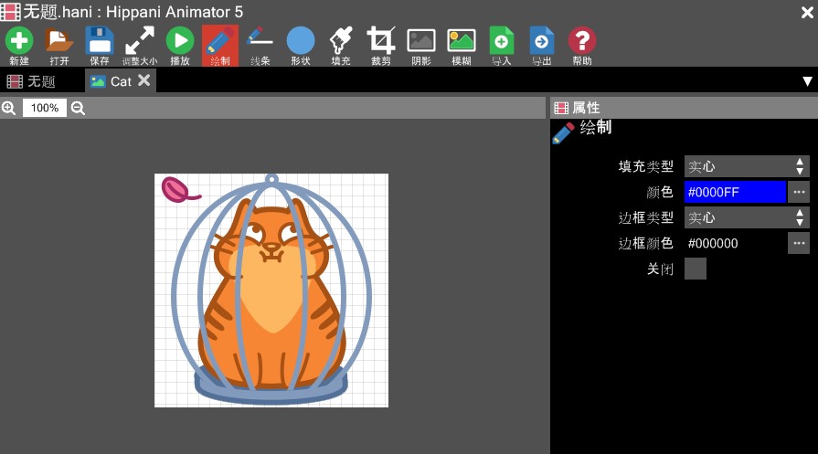 Hippani Animator�ٷ����d�DƬ��݋̎���̳�