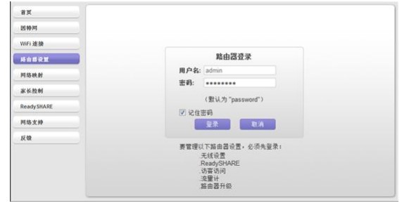 NetGear Genie�W(w��ng)�j(lu��)��������ʹ�Î���