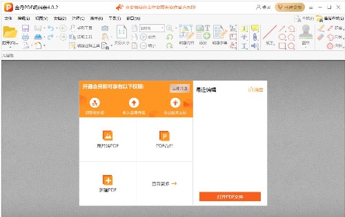 ����PDF��݋�����ܽ�B�Ͱ��b���E