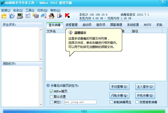 QQ���������������ֱؿ��Ŀ�������ʹ�ý̳�